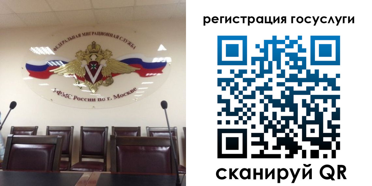 регистрация для дет. сада в Набережных Челнах