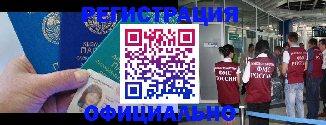 пропишу в квартире в Набережных Челнах