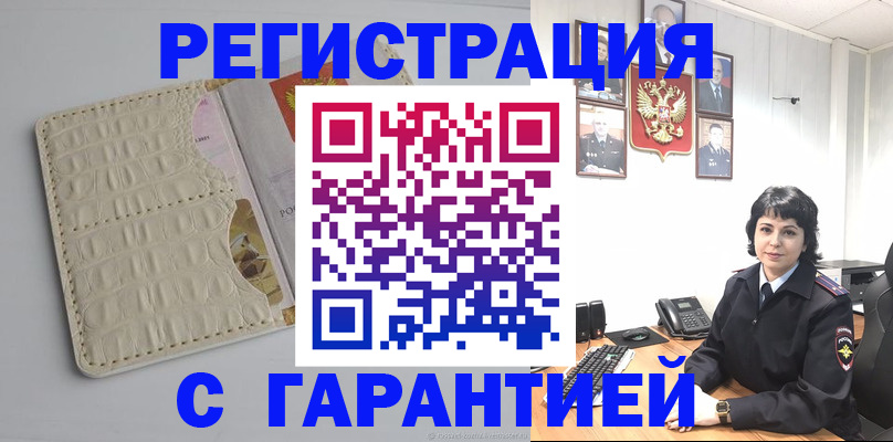 пропишу в квартире в Набережных Челнах