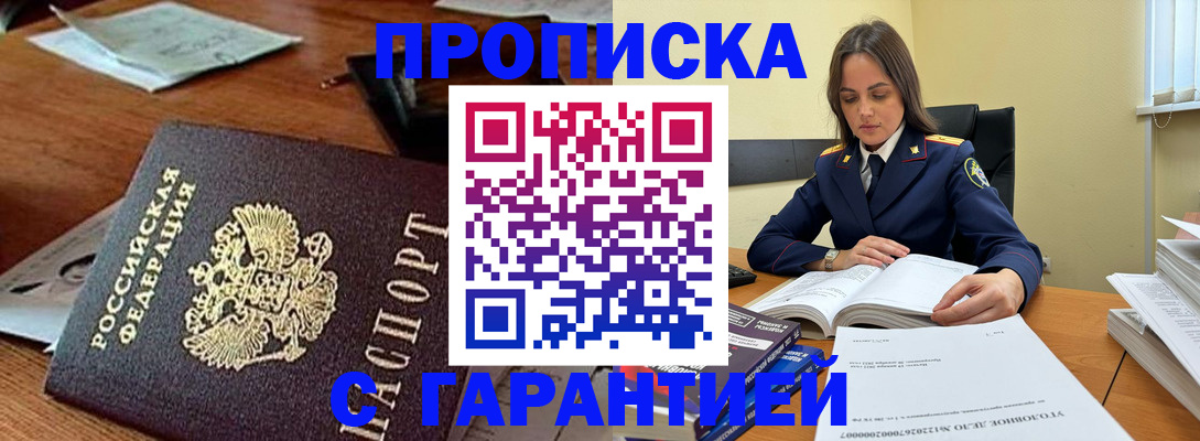временная регистрация госуслуги в Набережных Челнах